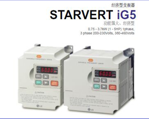 損壞的三墾變頻器所做分析電路工作原理的過程務必要在客戶監督和陪同的情況下進行